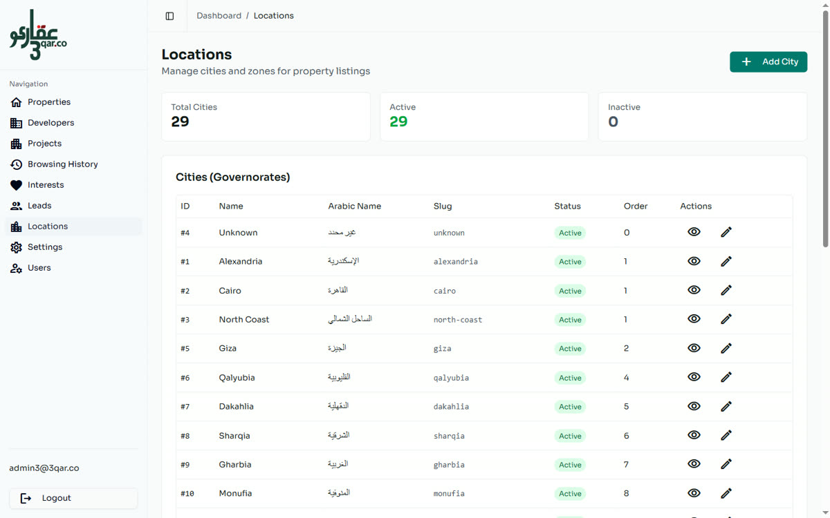 3qar.co locations screen showing Egyptian cities and zones in Arabic and English